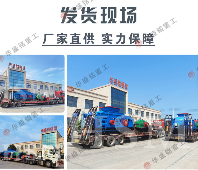對輥制砂機實力廠家