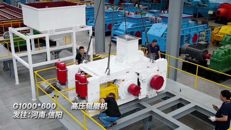 選對設(shè)備，事半功倍！為什么越來越多選礦廠選擇高壓輥磨機(jī)？