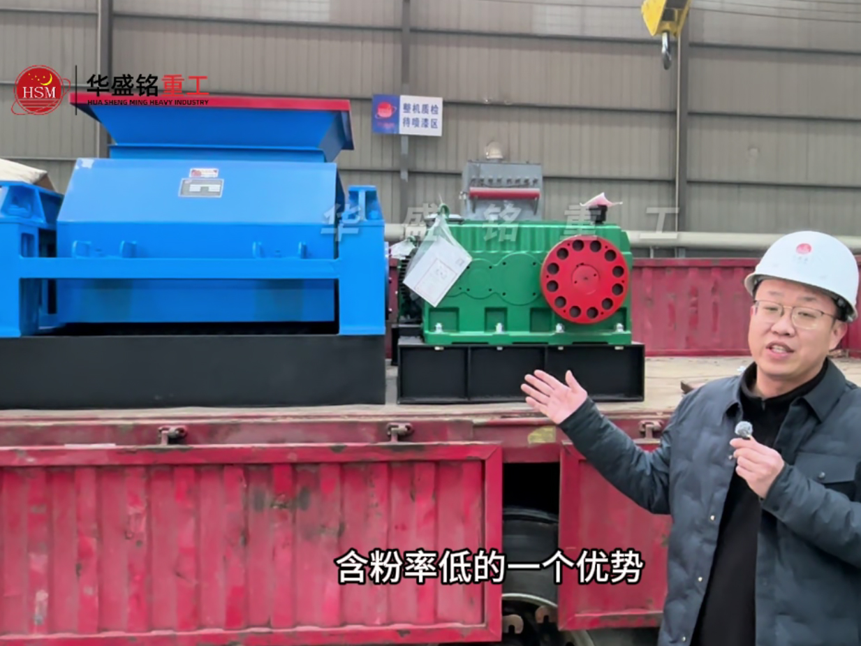 2PGC600X750雙齒輥破碎機發往湖南懷化