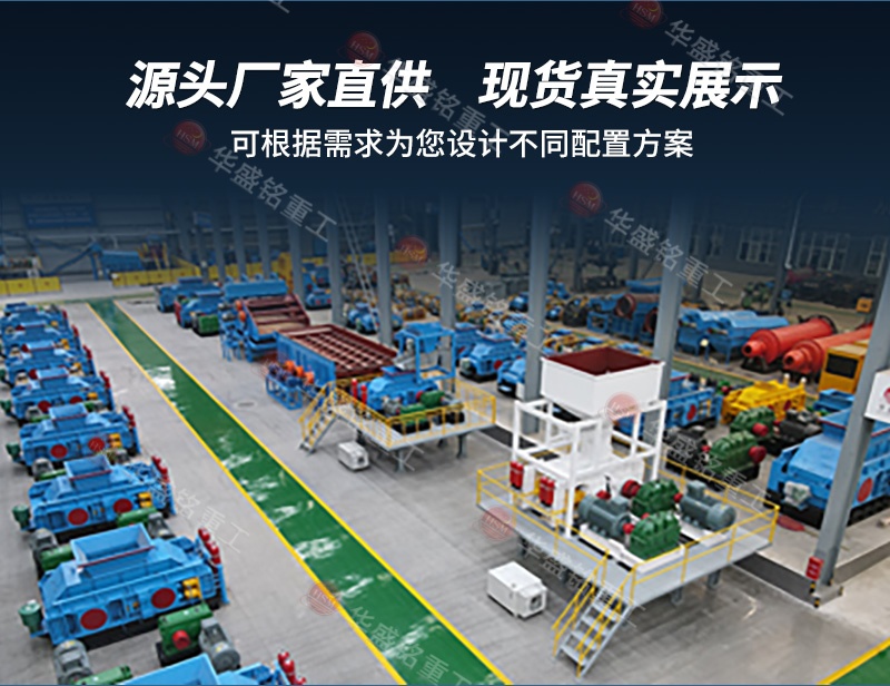 對輥制砂機廠家 對輥制砂機廠家