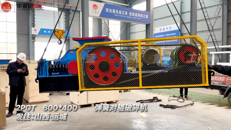 石油焦破碎機(jī) 石油焦破碎機(jī)