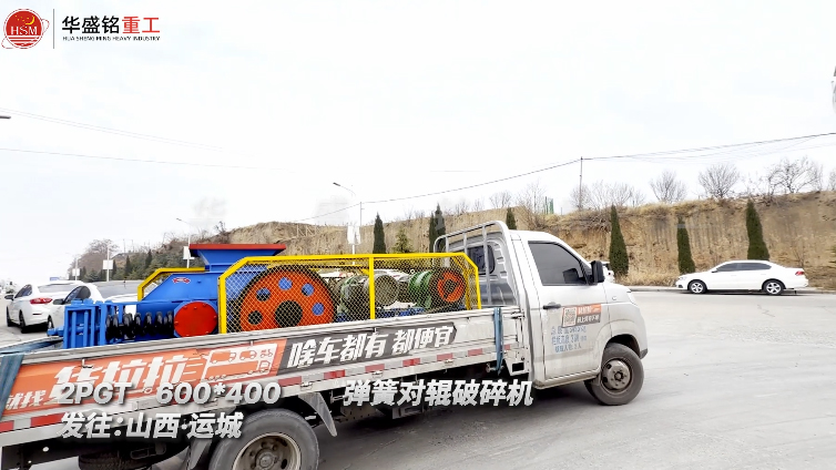 對(duì)輥破碎機(jī) 對(duì)輥破碎機(jī)